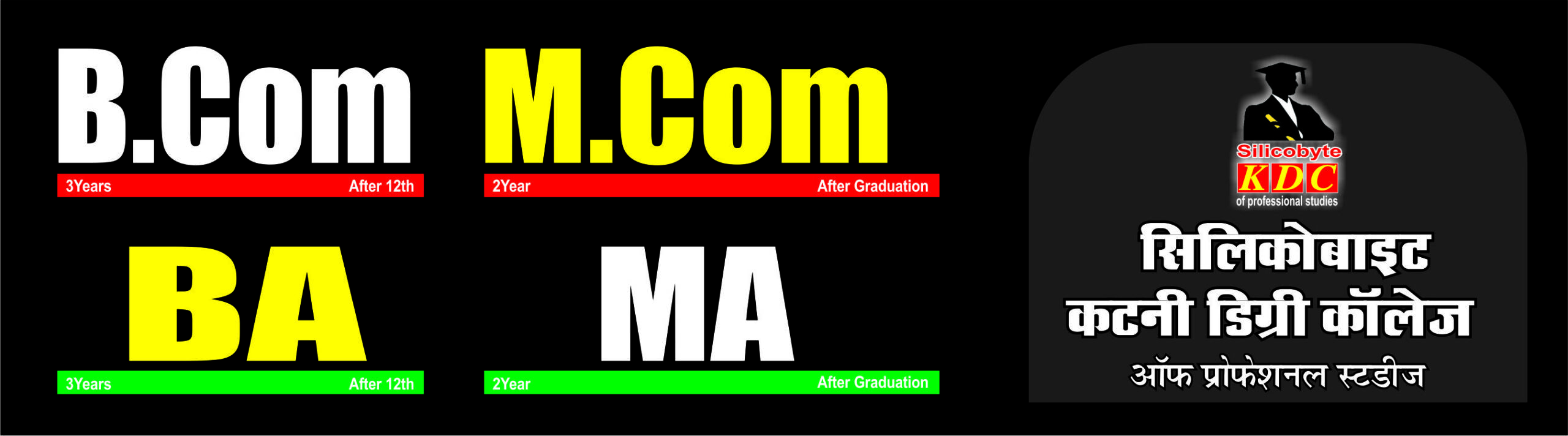 BCom