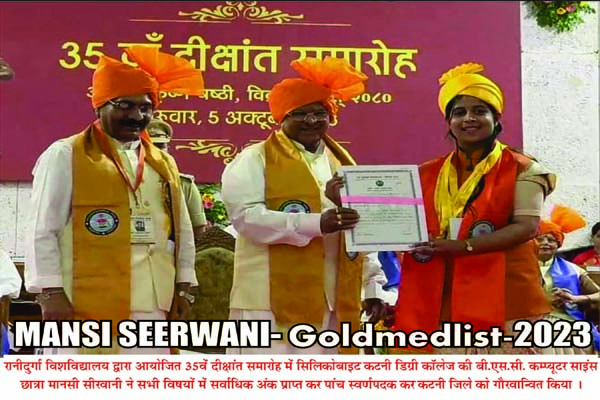 Goldmedlist23